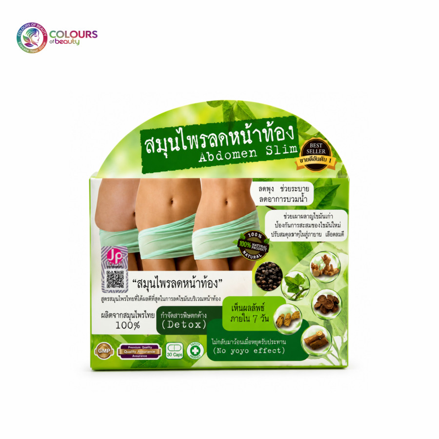 Abdomen Slim Herb