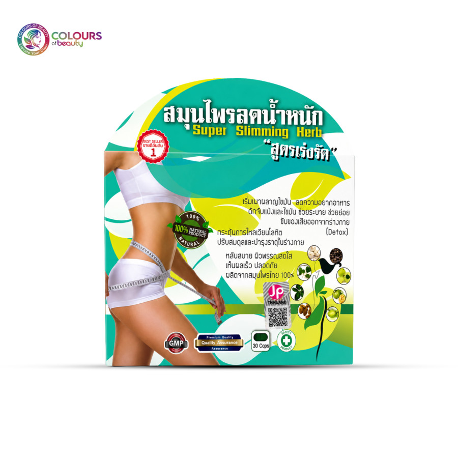Super Slimming Herb