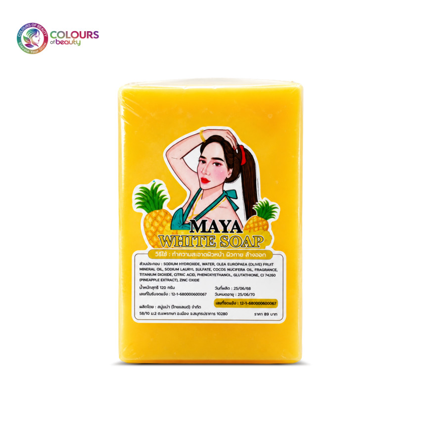 MAYA Whitening Soap - Yellow 60g