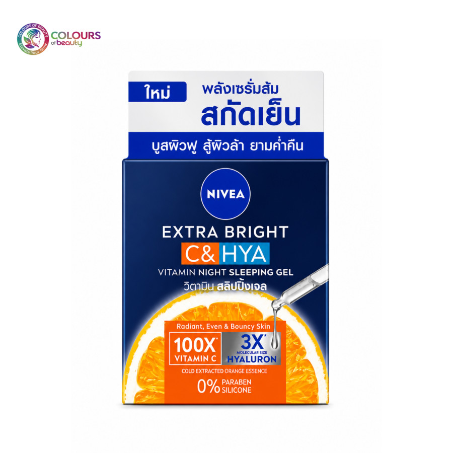 Nivea Extra Bright Night Cream