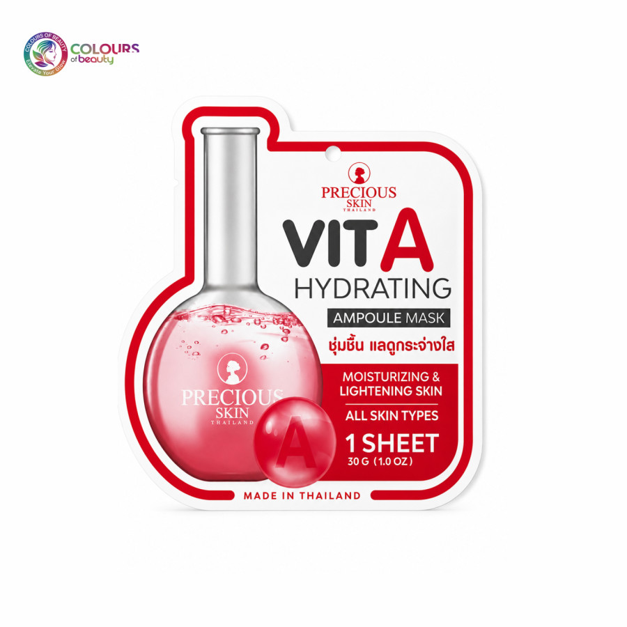 Precious Skin Thailand Vita Hydrating Ampoule Mask -Red