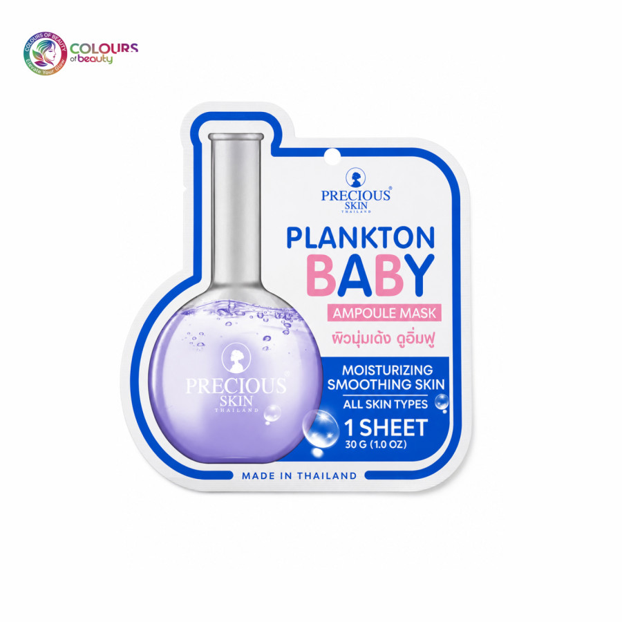 Precious Skin Thailand Plankton Baby Ampoule Mask-Purple